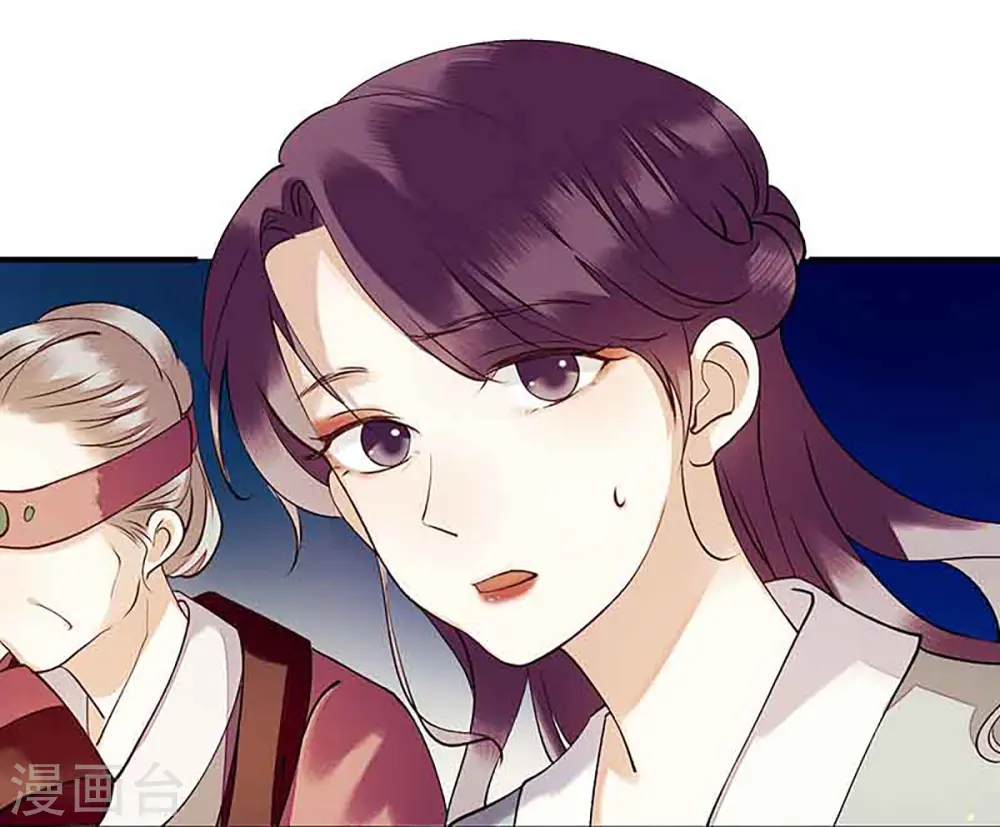 第41话 失火 第9页