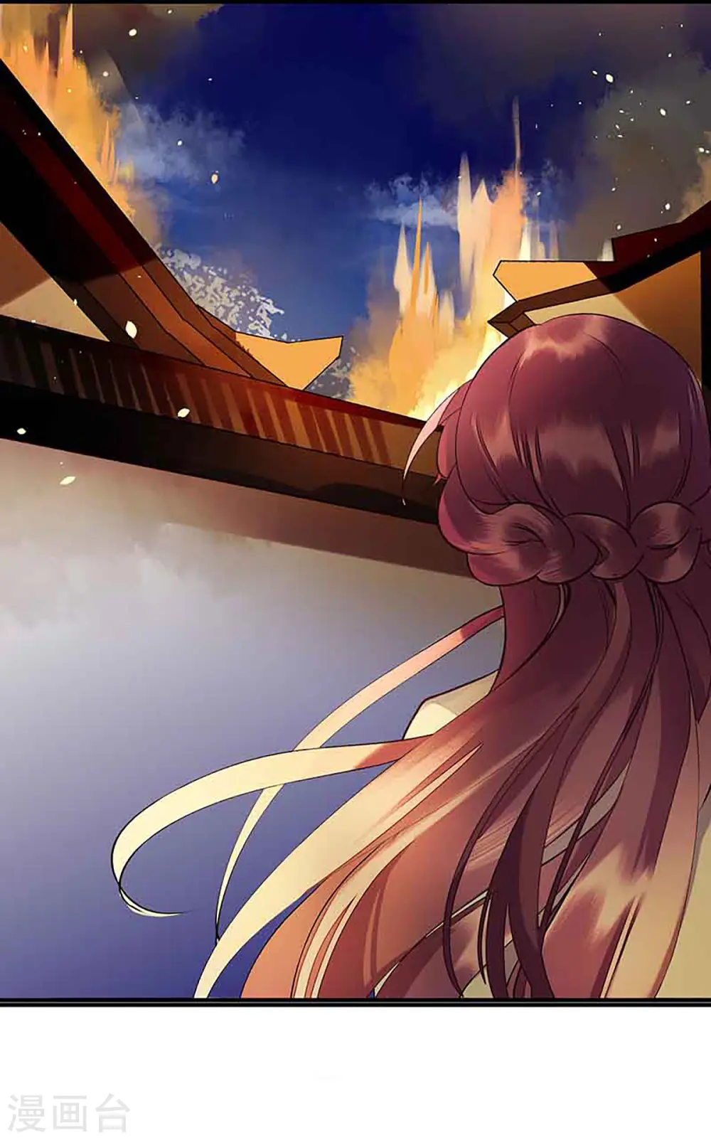 第41话 失火 第10页