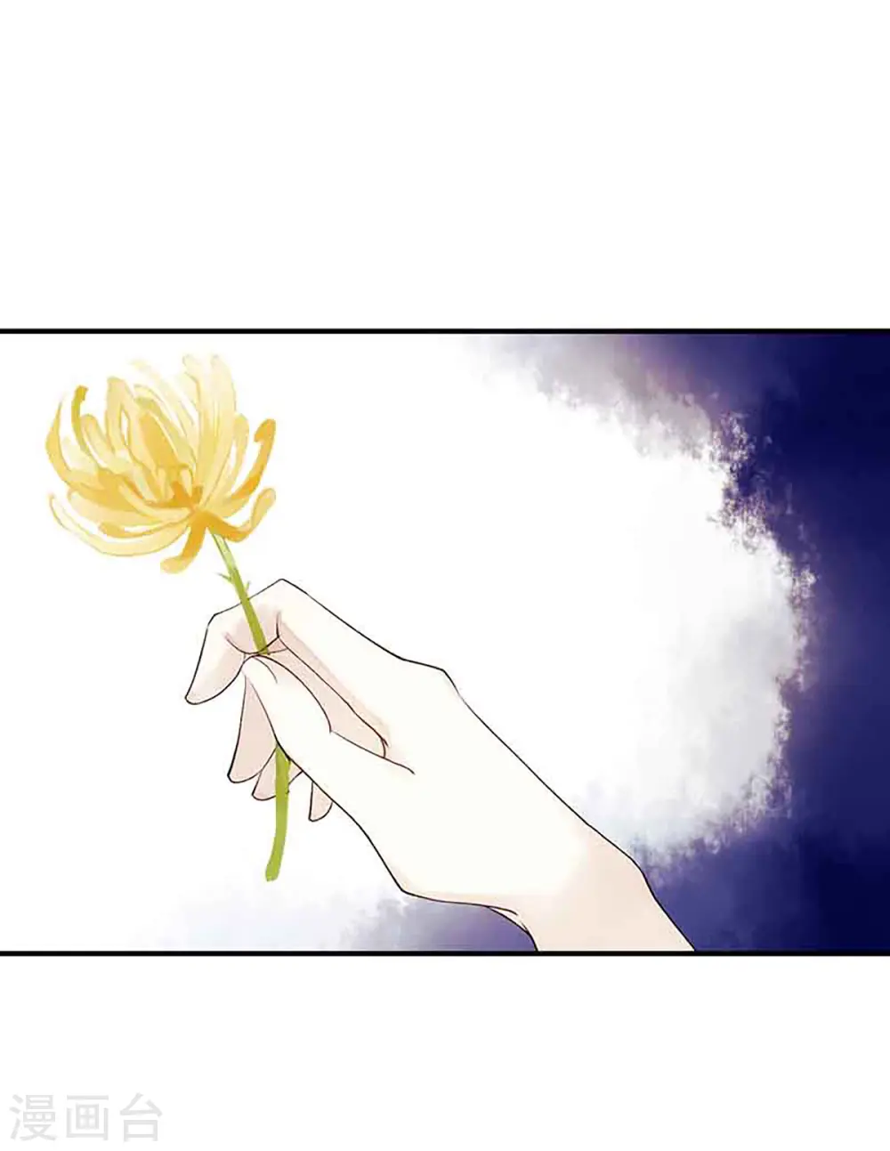 第47话 月儿，信我 第6页