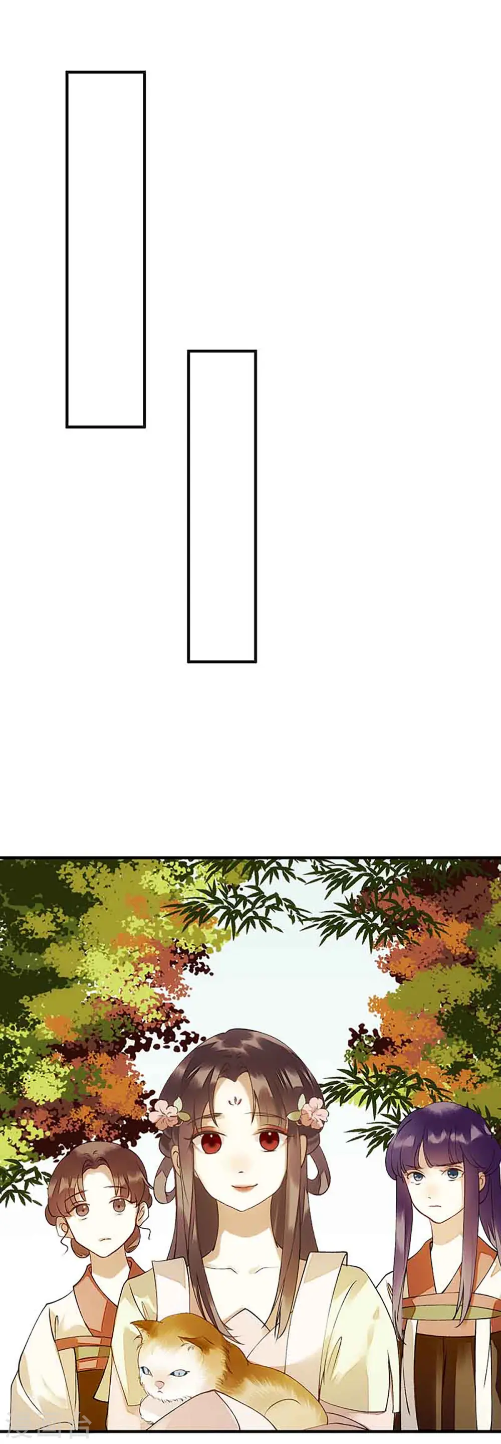 第45话 鹦鹉丢了 第6页