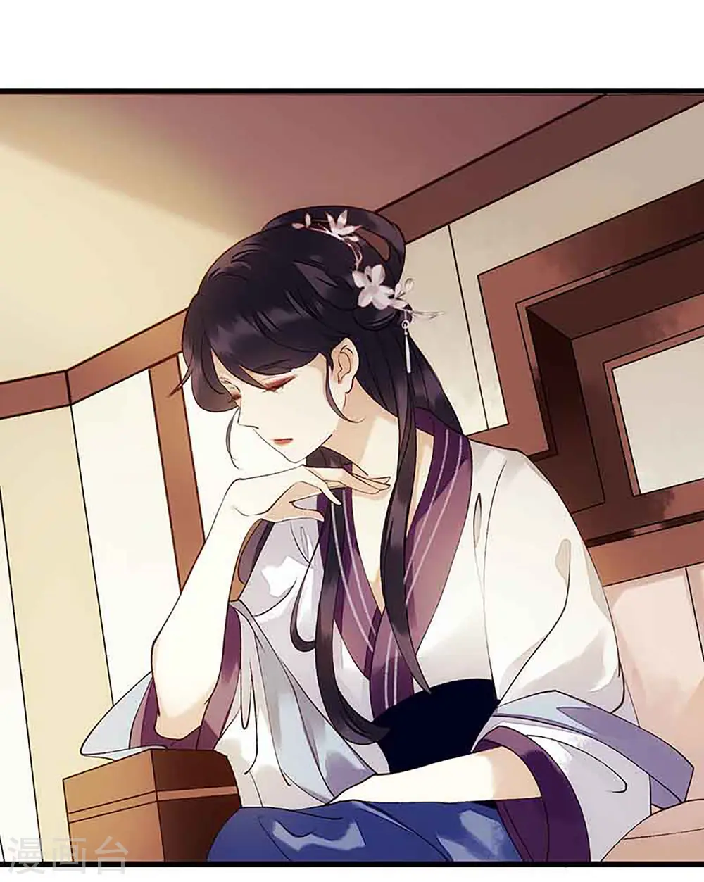 第45话 鹦鹉丢了 第14页