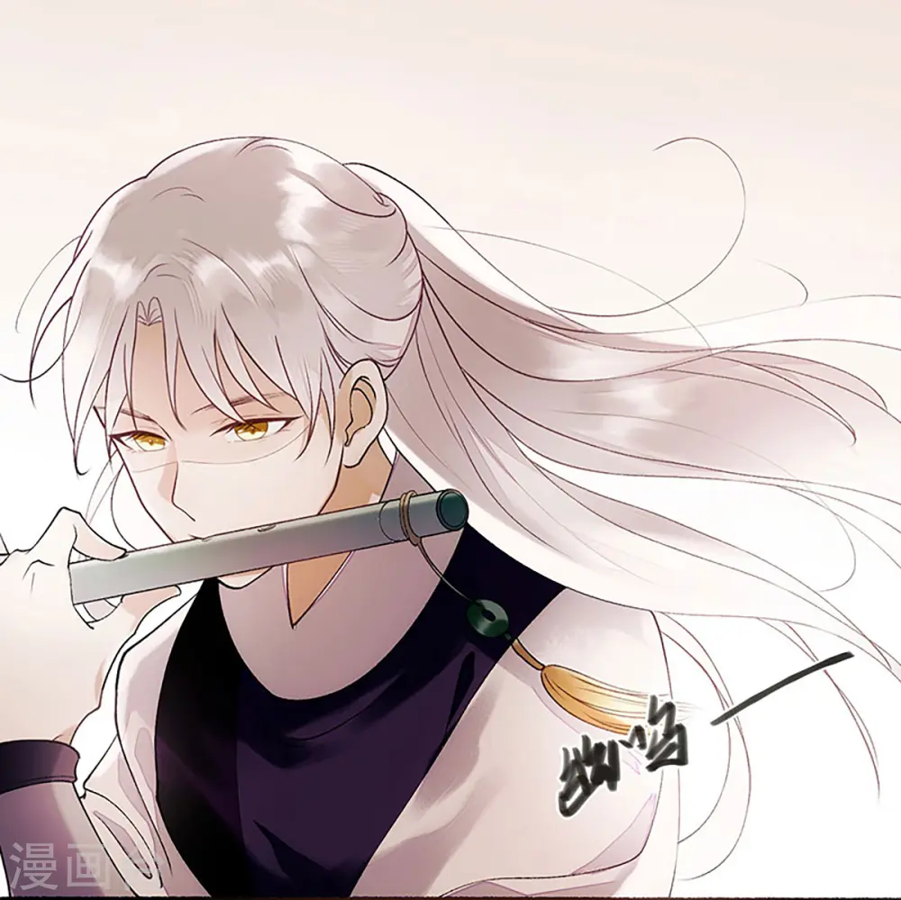 第48话 剑舞 第9页