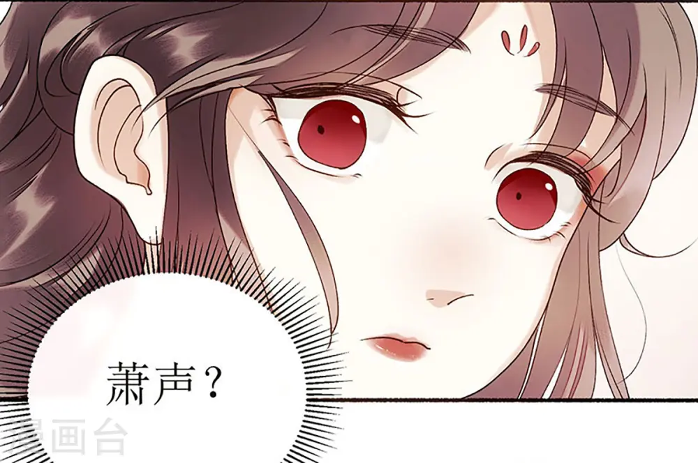 第48话 剑舞 第10页