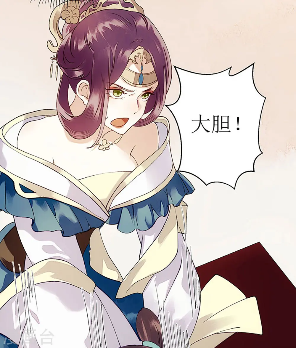 第48话 剑舞 第19页