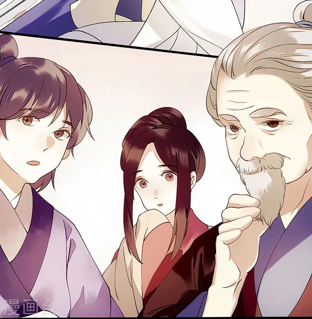 第48话 剑舞 第26页