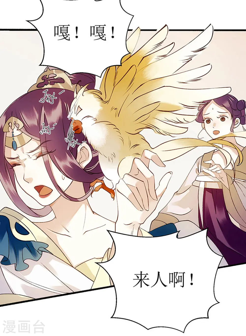 第49话 失去价值 第12页