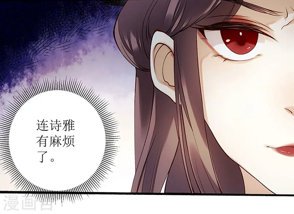 第49话 失去价值 第14页