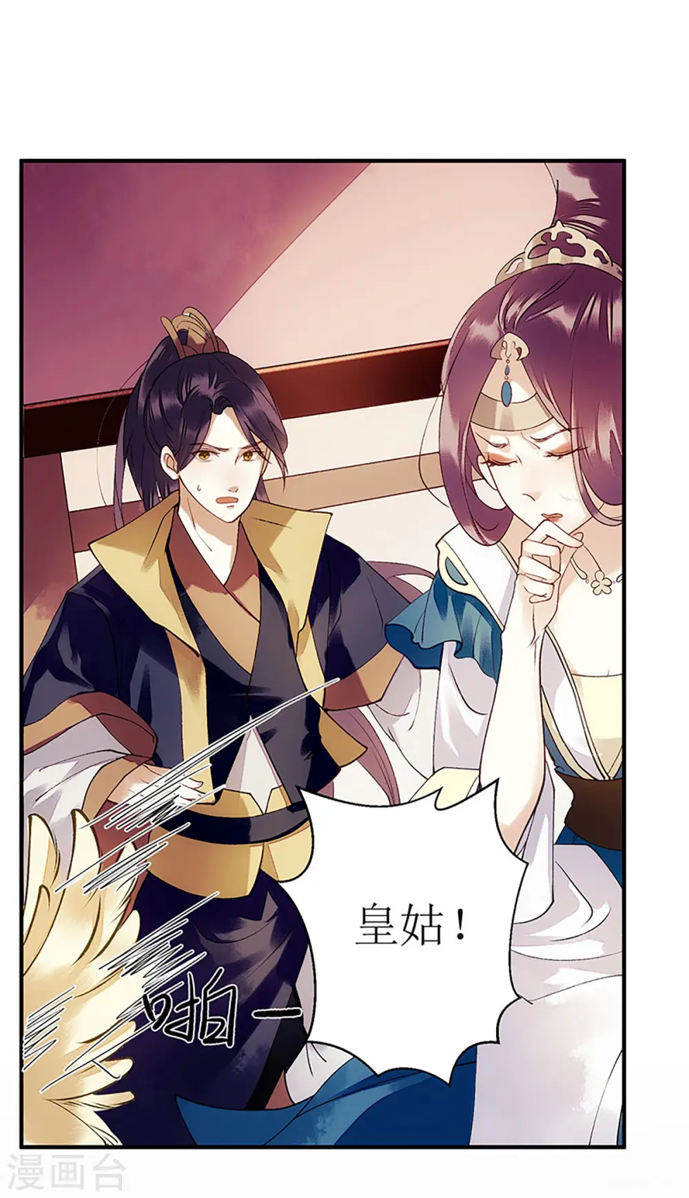 第49话 失去价值 第15页