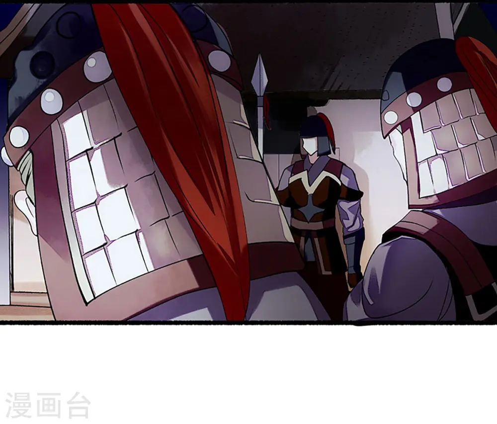 第43话 绿枝的身份 第11页