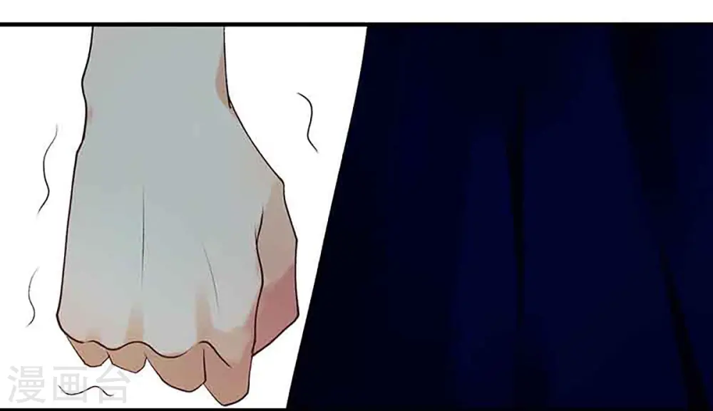 第39话 前世的遗憾 第8页