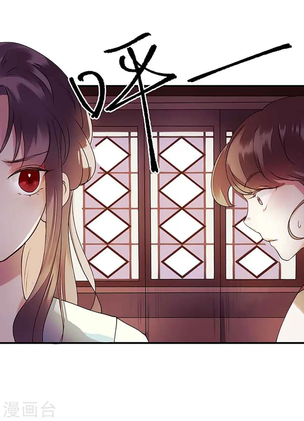 第40话 抓刺客 第5页
