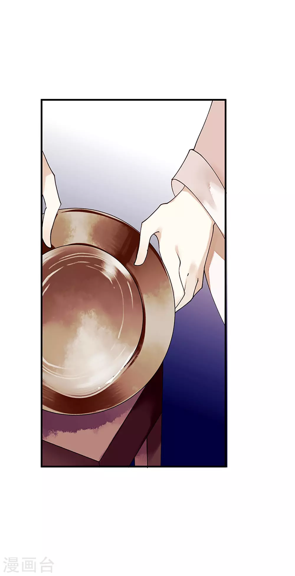 第36话 布局反击 第8页