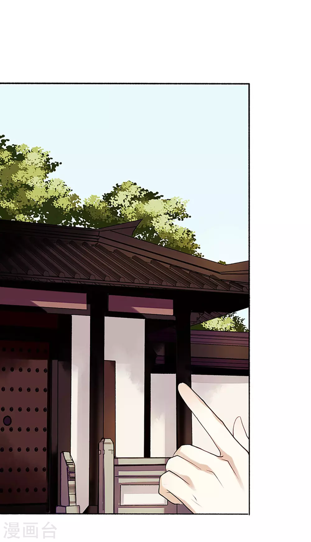 第36话 布局反击 第23页