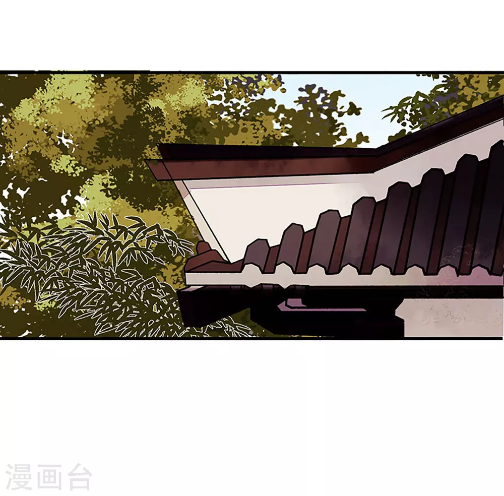 第35话 夺回实权 第1页