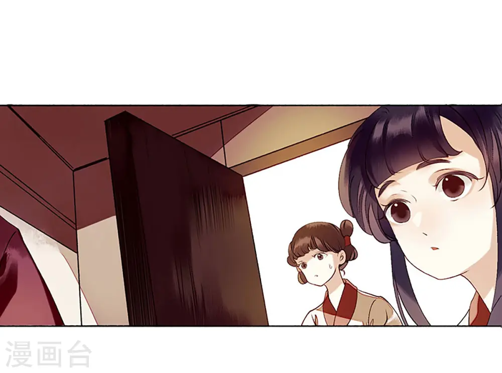 第37话 苦肉计 第1页