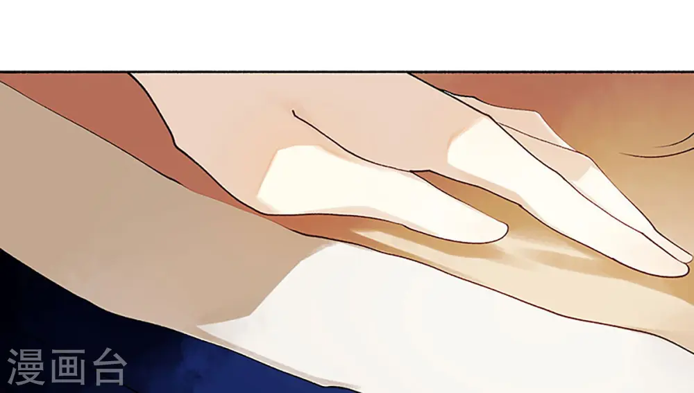 第37话 苦肉计 第15页
