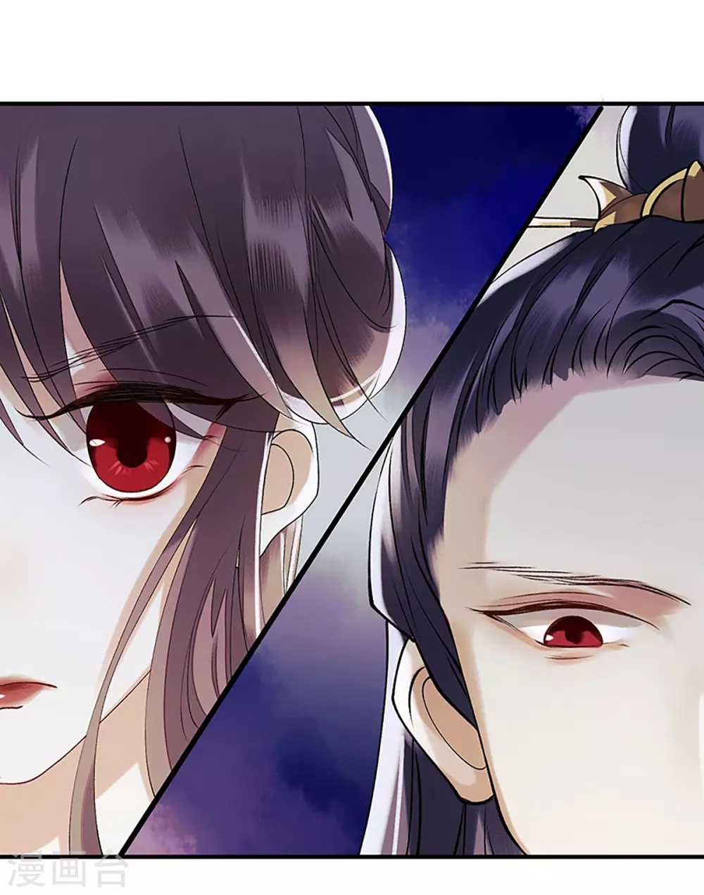 第32话 伤她试试？ 第7页