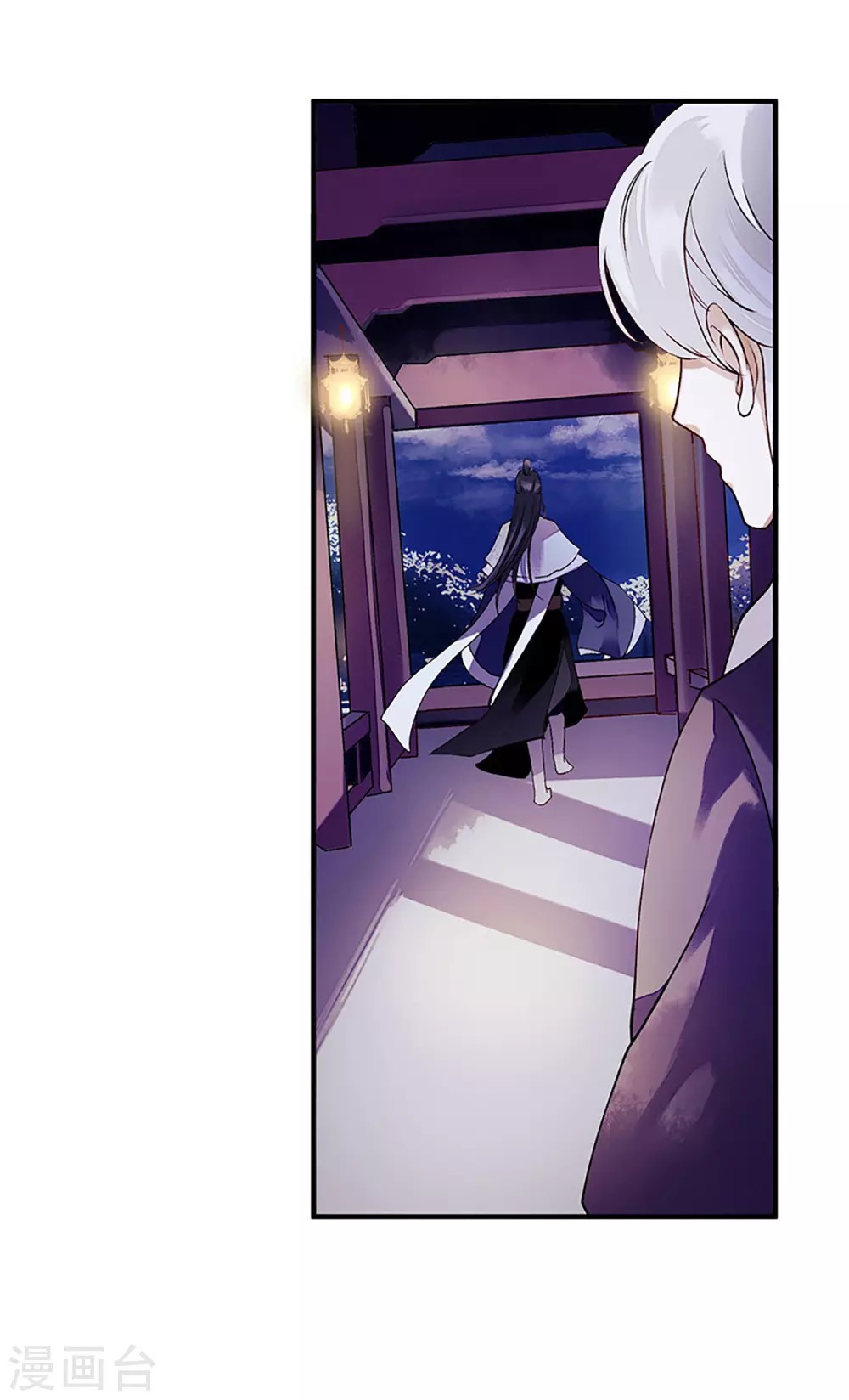 第32话 伤她试试？ 第17页