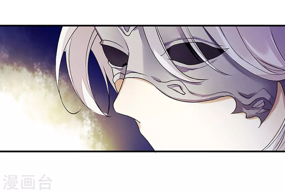 第32话 伤她试试？ 第21页