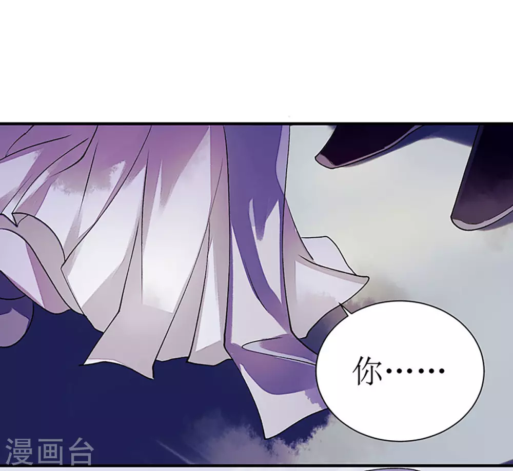第32话 伤她试试？ 第24页