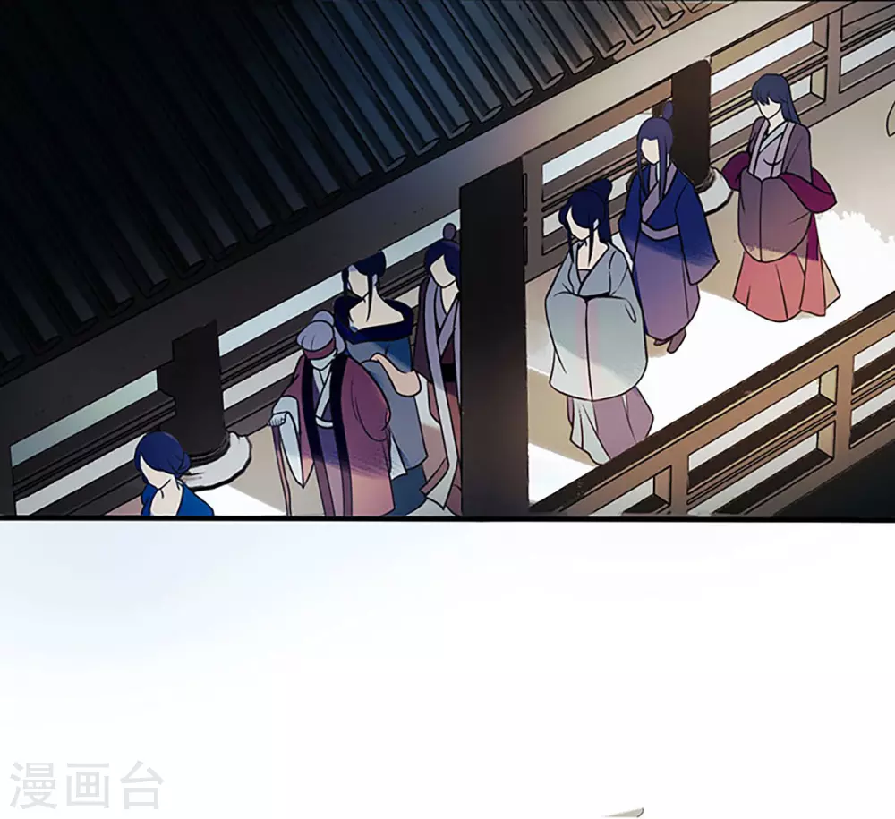 第27话 自食其果 第14页
