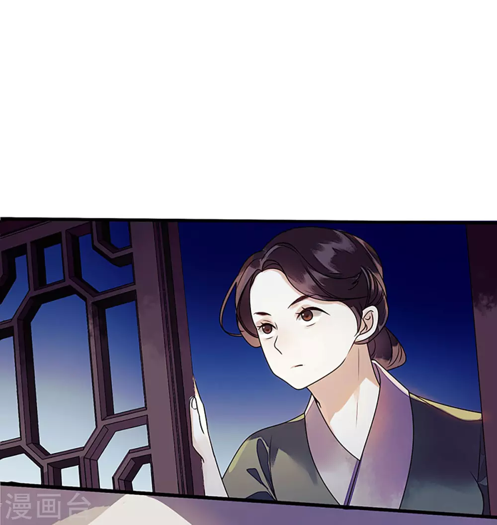 第27话 自食其果 第19页