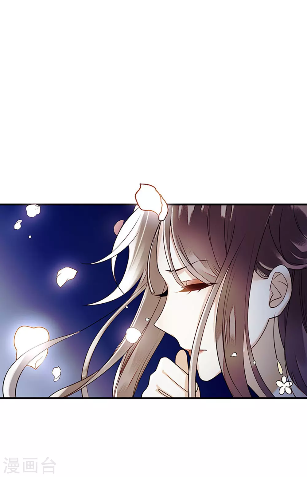 第26话 汝乃何人？ 第22页