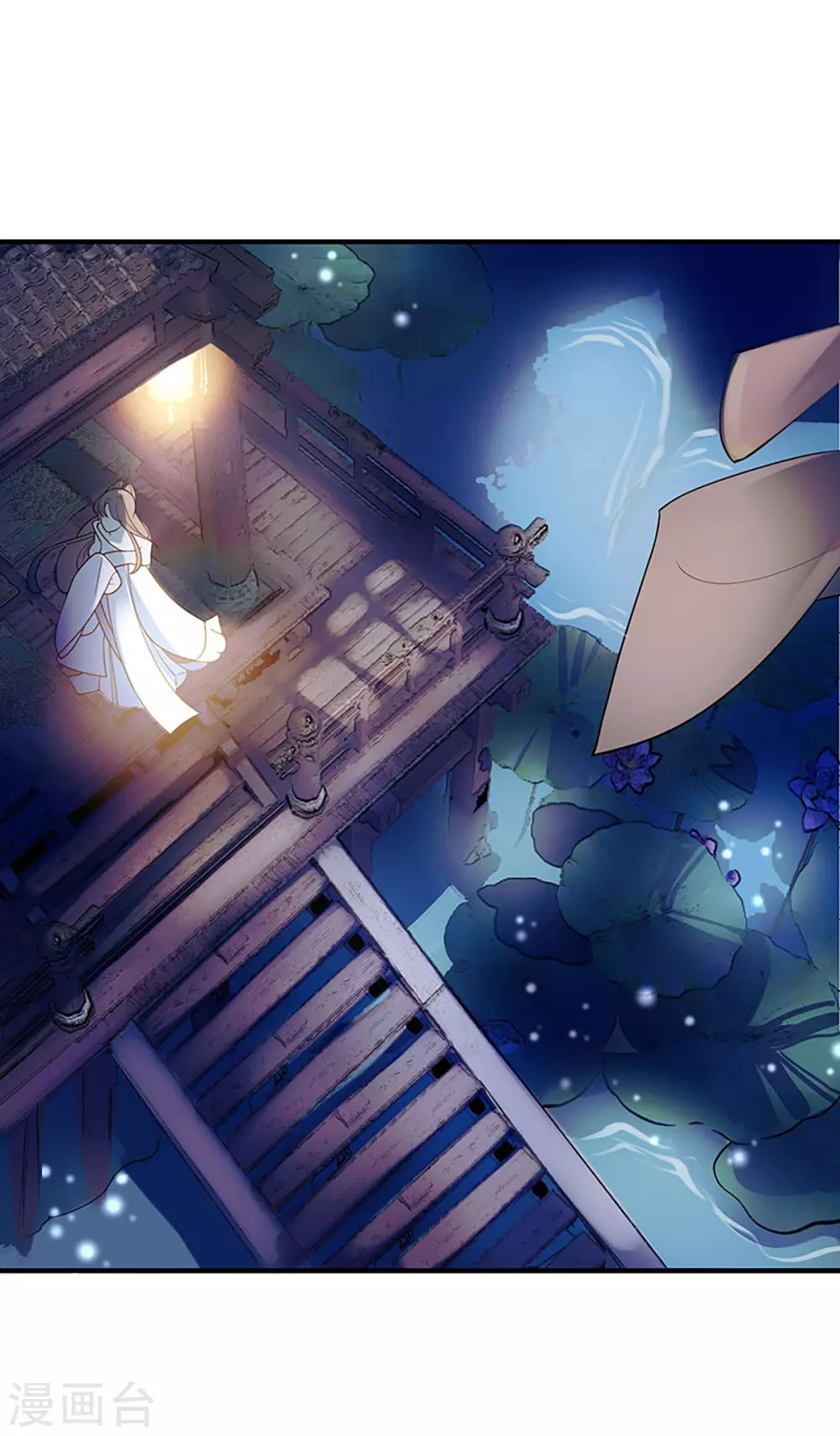 第26话 汝乃何人？ 第23页