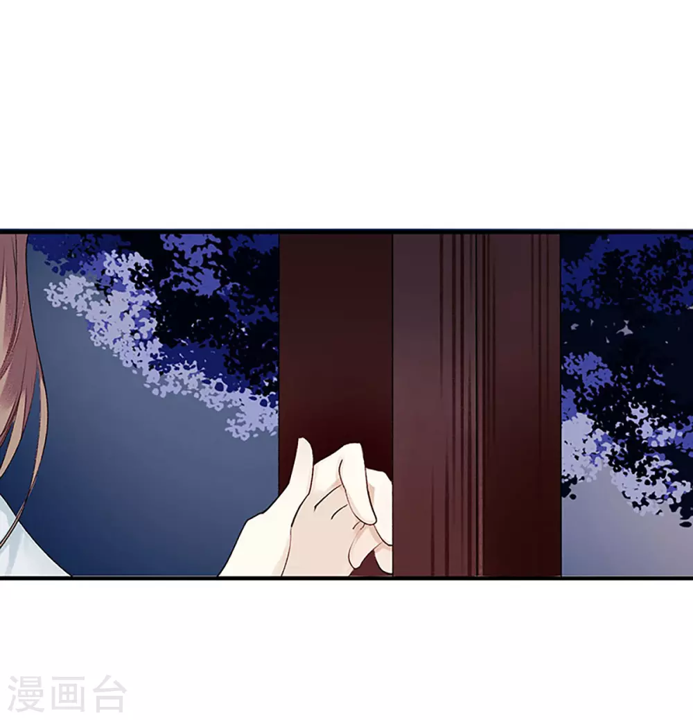 第25话 将计就计 第19页