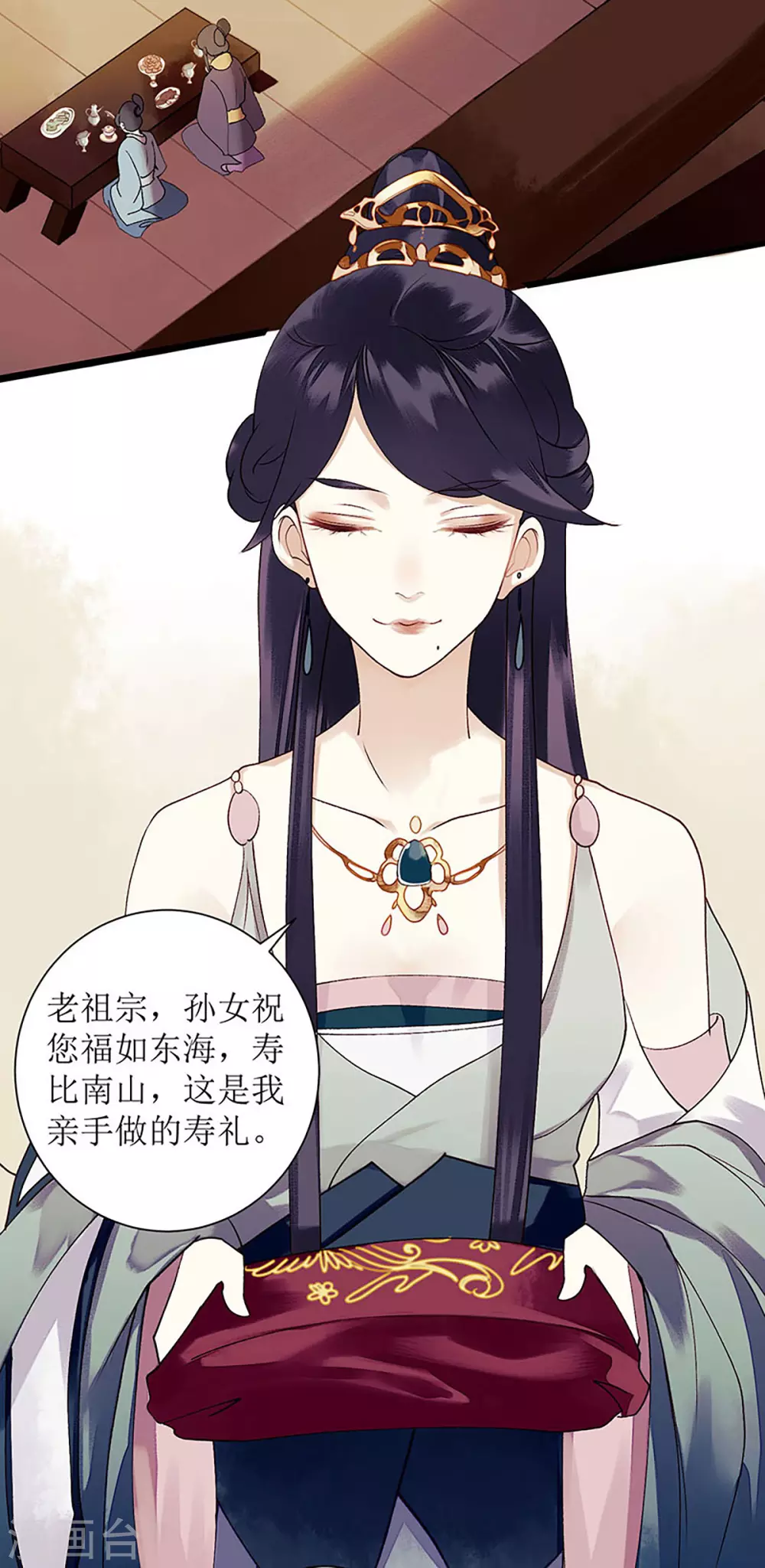 第23话 波涛暗涌 第22页