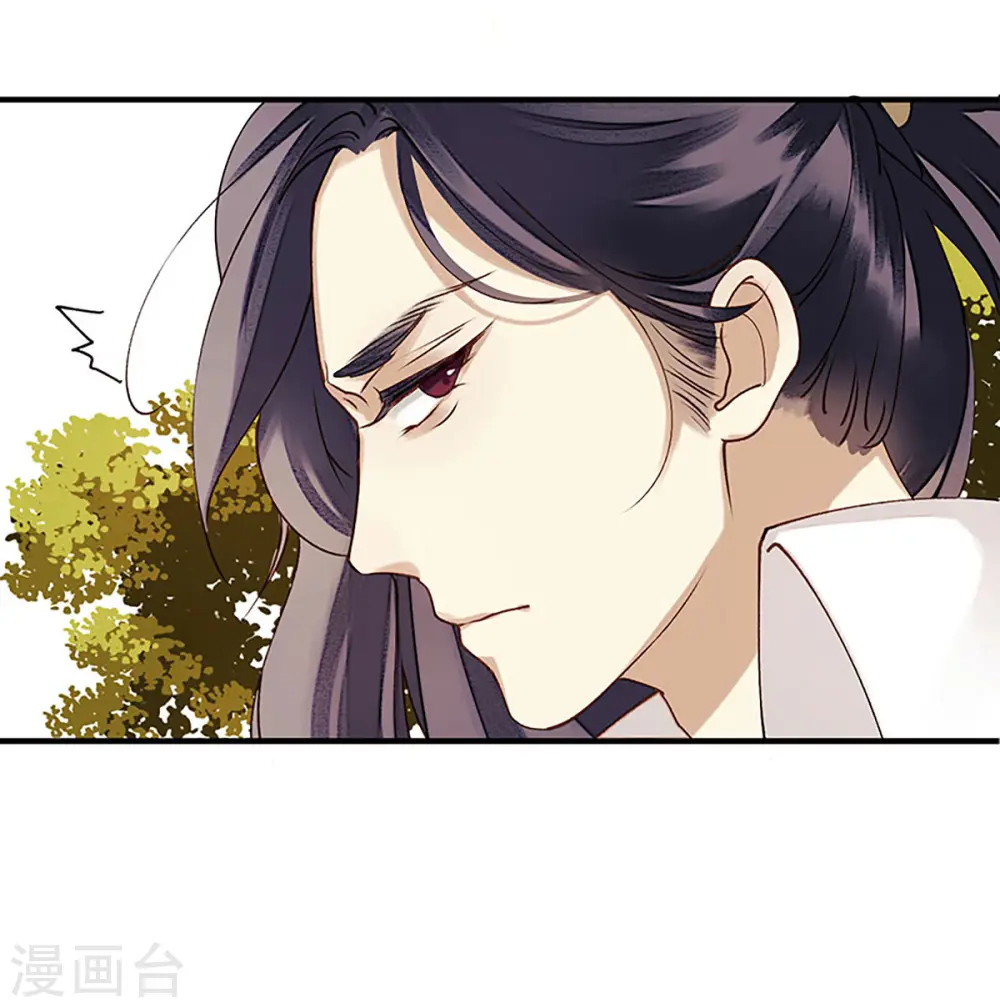 第22话 仇人相见 第17页