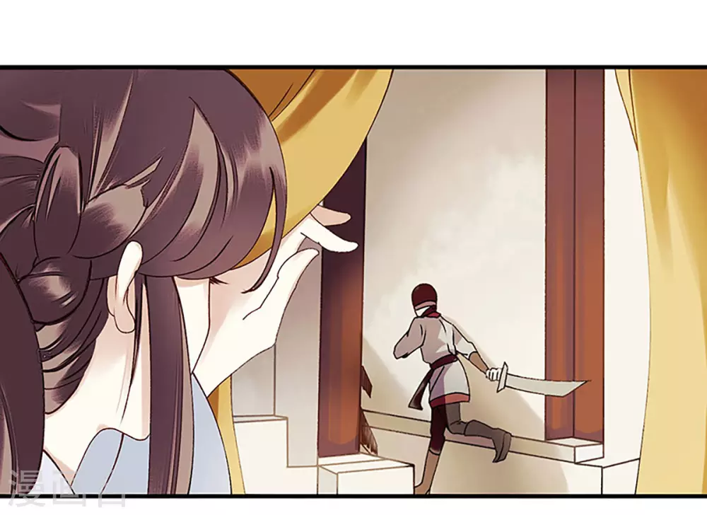 第21话 救命之恩 第6页