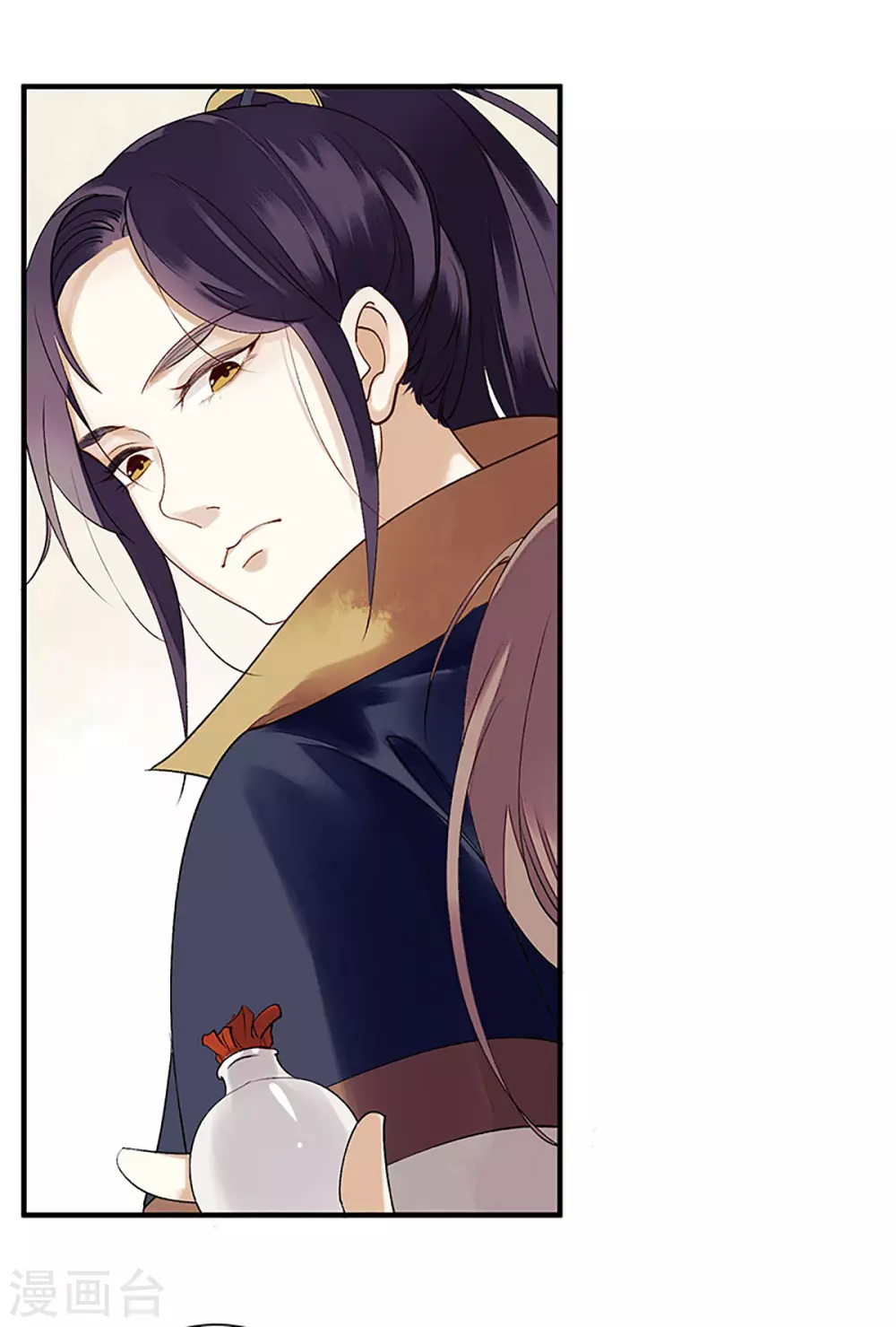 第21话 救命之恩 第10页