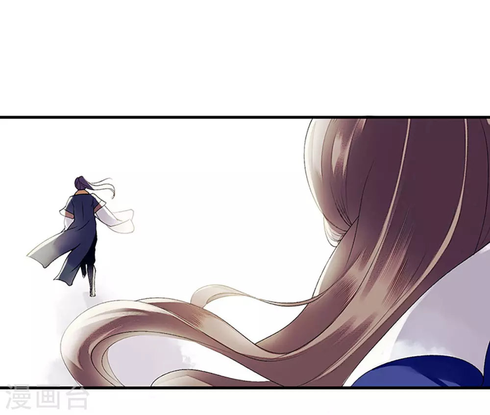 第21话 救命之恩 第15页