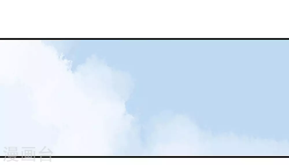 第21话 救命之恩 第19页