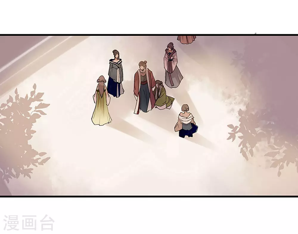 第18话 证据确凿 第15页