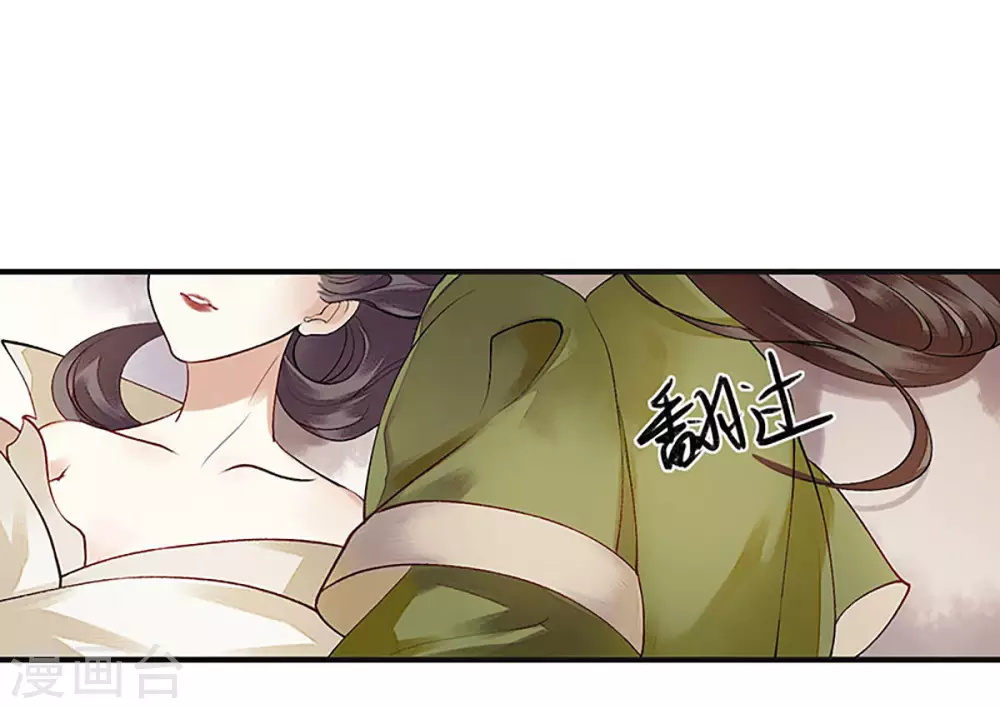 第17话 当场抓住 第13页