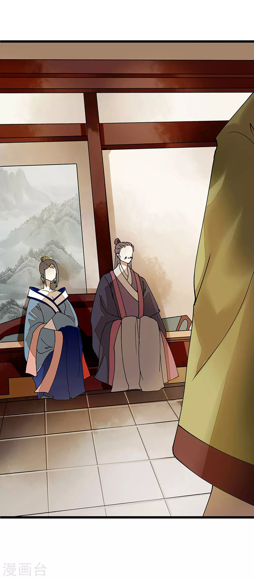 第13话 掌箍苏荣 第2页