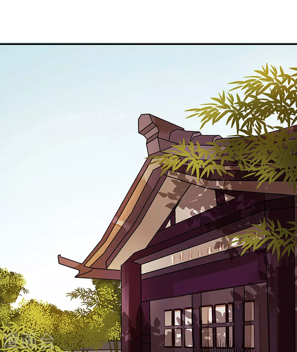 第13话 掌箍苏荣 第12页