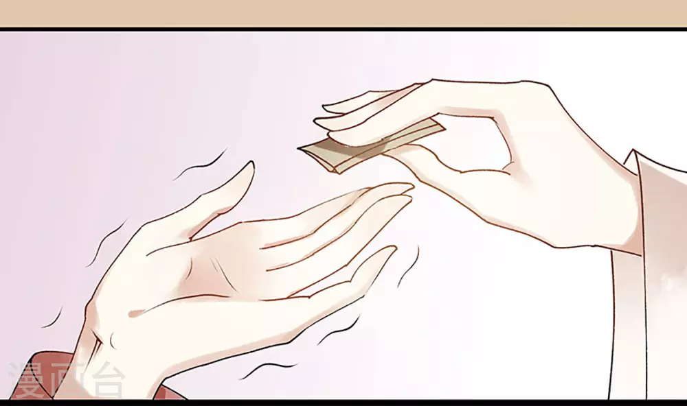 第15话 趁势反击 第2页