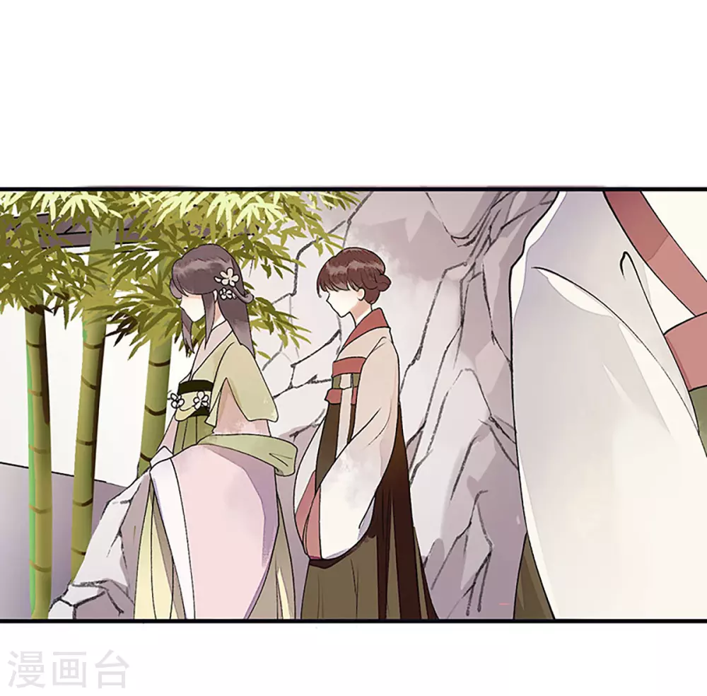第16话 好戏开场 第2页