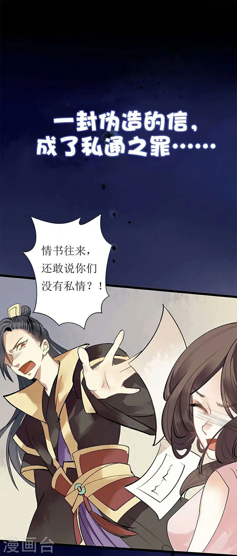 序章 第2页
