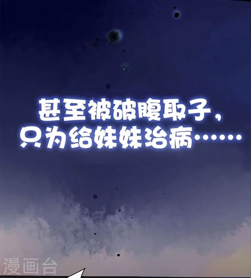 序章 第3页
