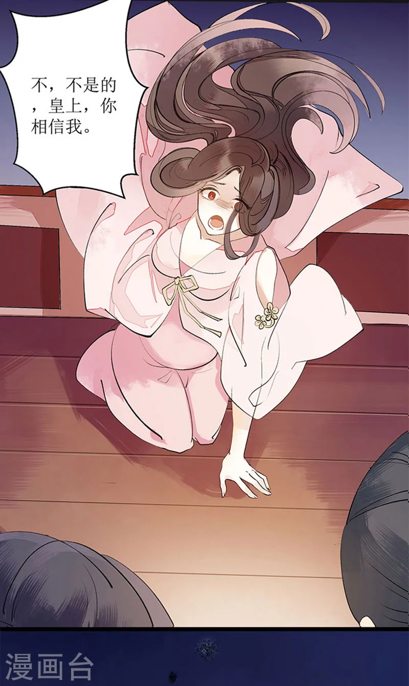 序章 第4页