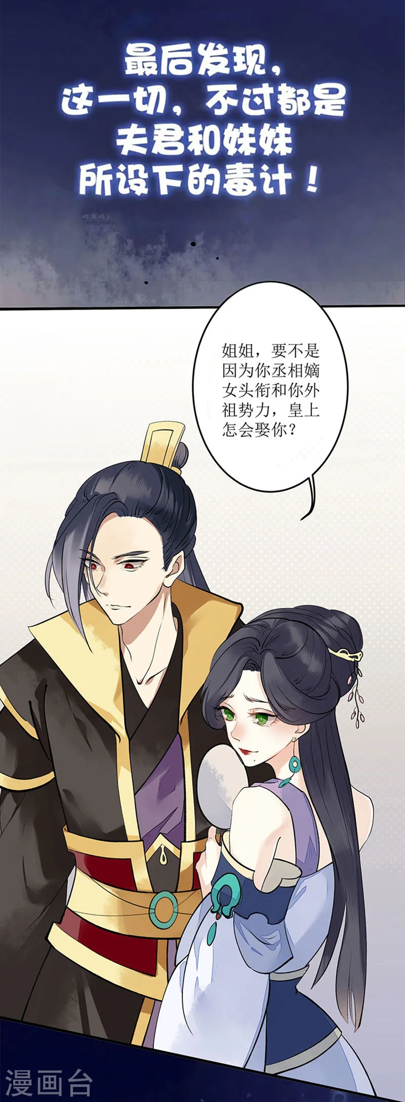 序章 第5页