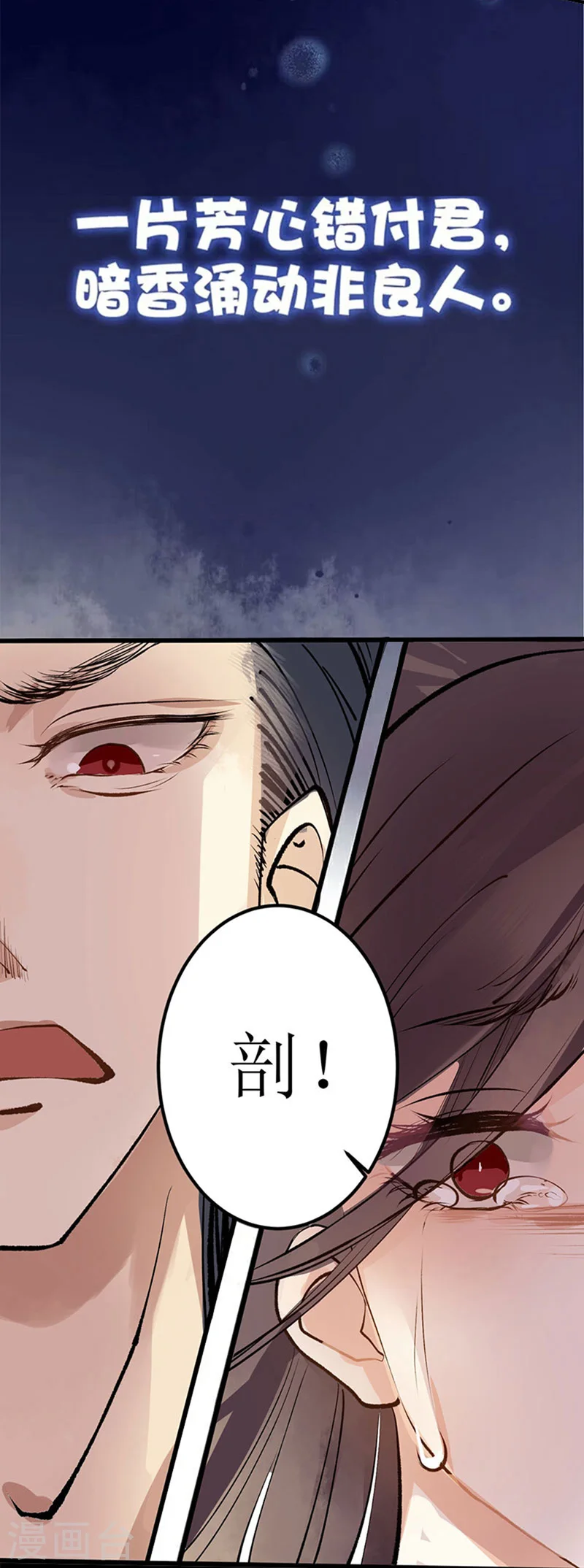 序章 第6页