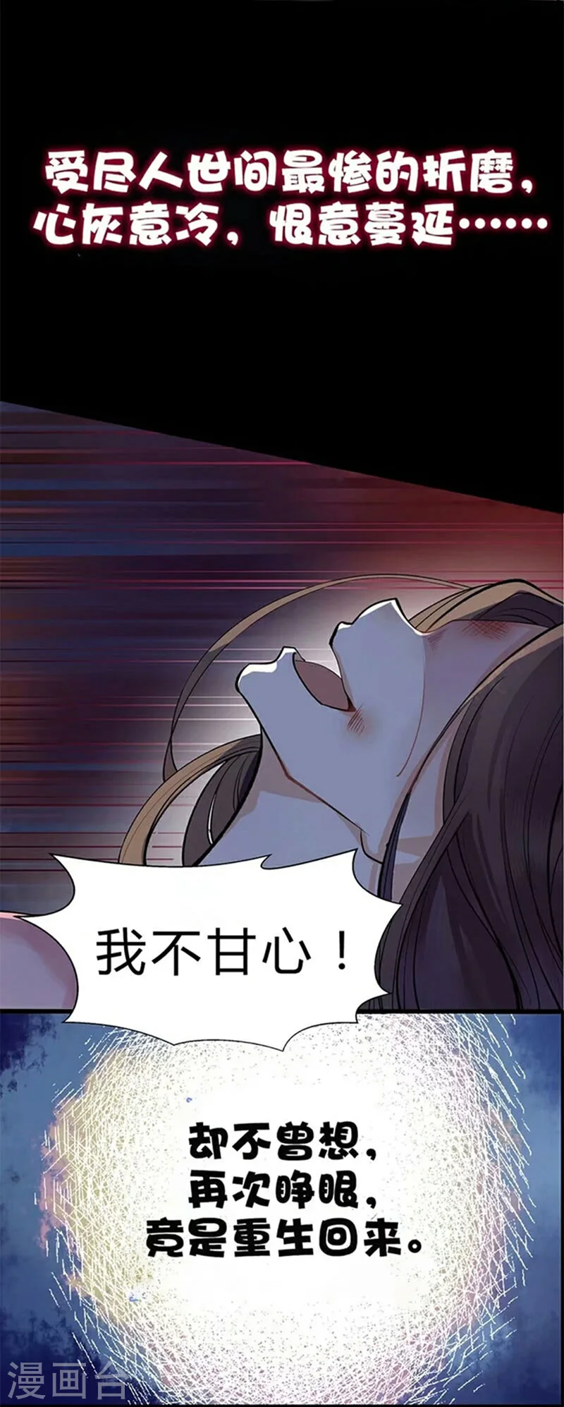 序章 第7页