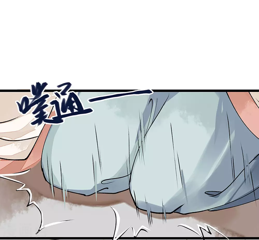 第10话 孰真孰假 第3页