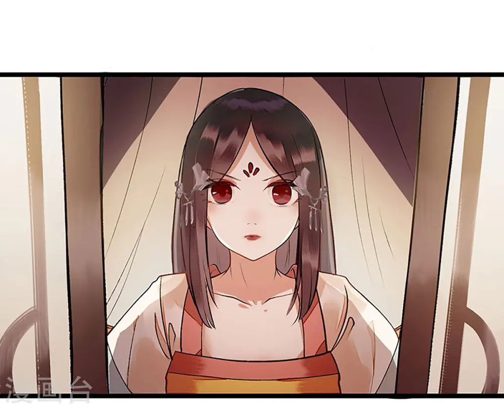 第5话 拒见姨娘 第7页