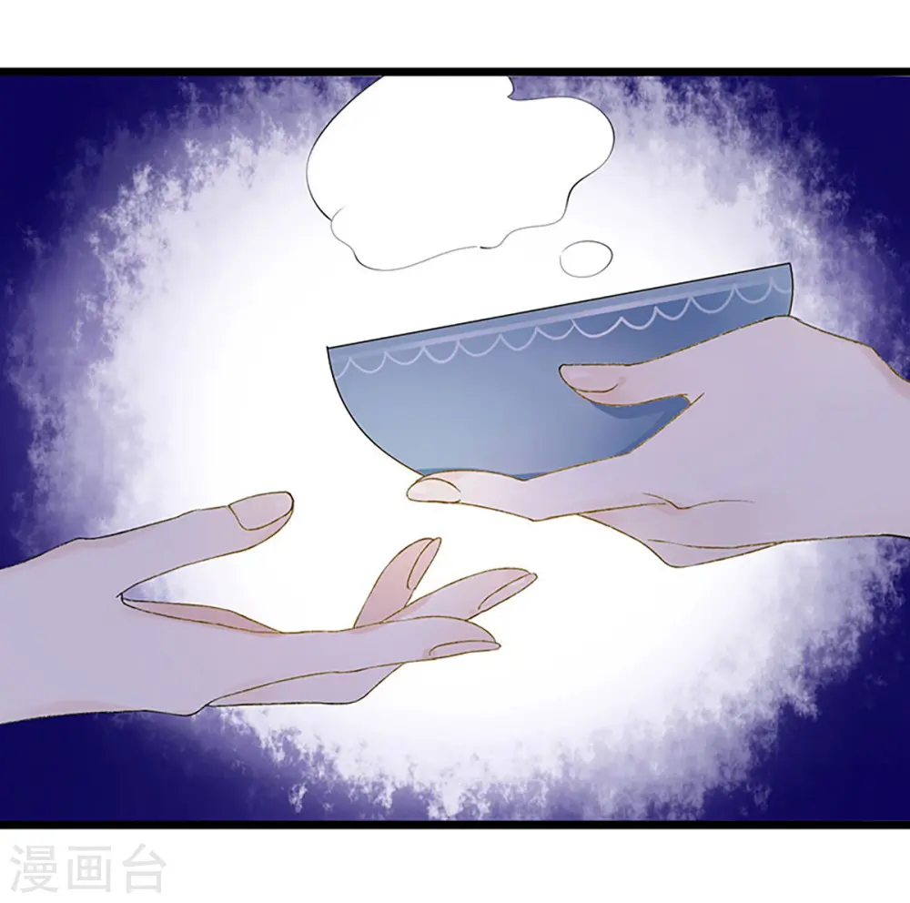 第3话 识破诡计 第7页